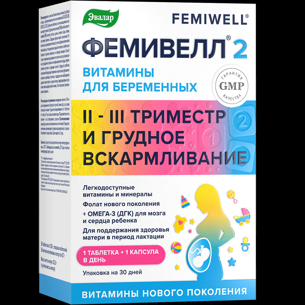 Эвалар Фемивелл 2 таблетки 30 шт + капсулы 30 шт