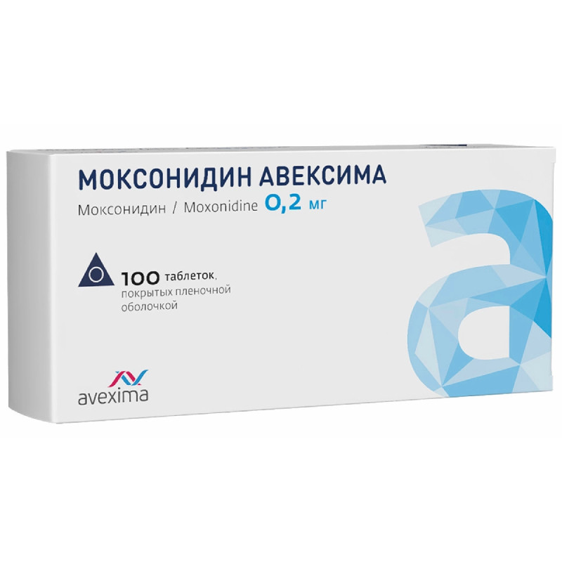 Моксонидин Авексима 0,2 мг таблетки 100 шт