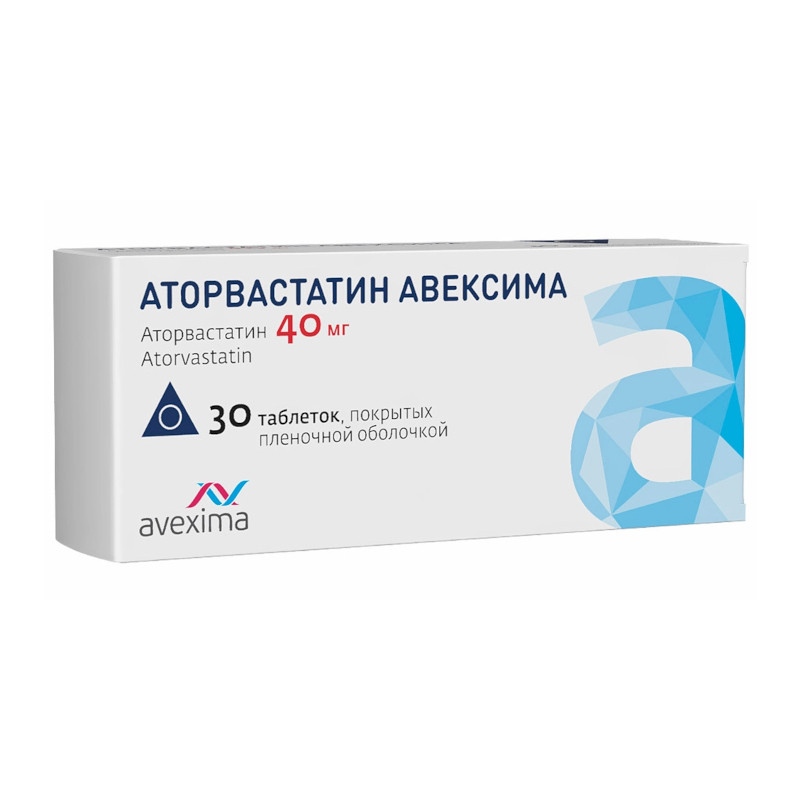 Аторвастатин Авексима 40 мг таблетки 30 шт