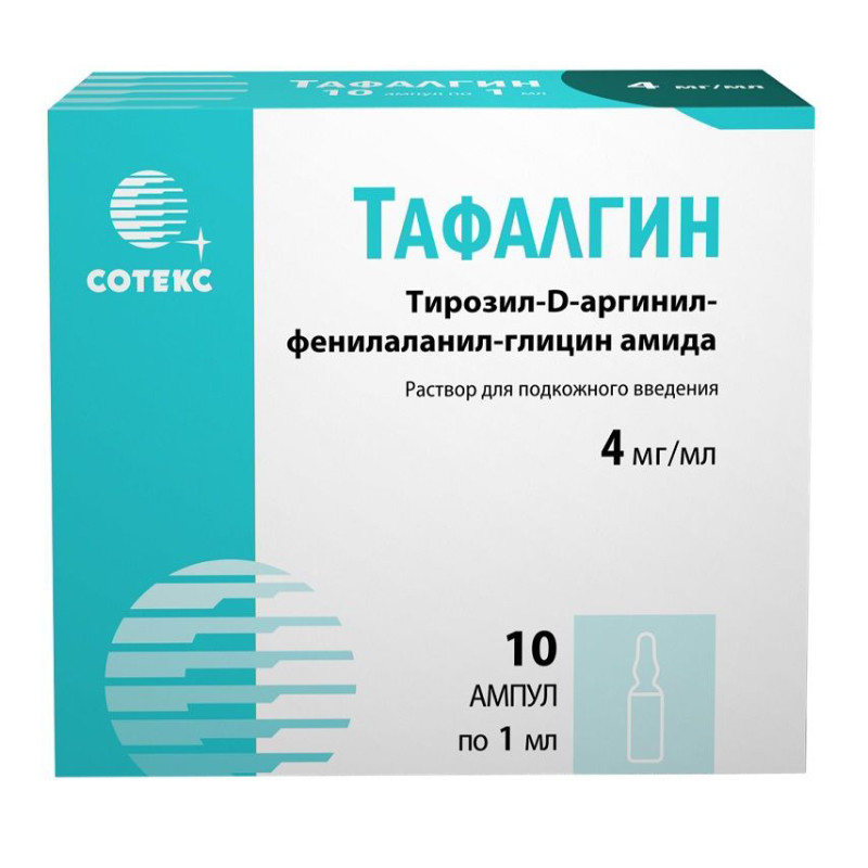 Тафалгин 4 мг/мл раствор для инъекций 1 мл 10 шт