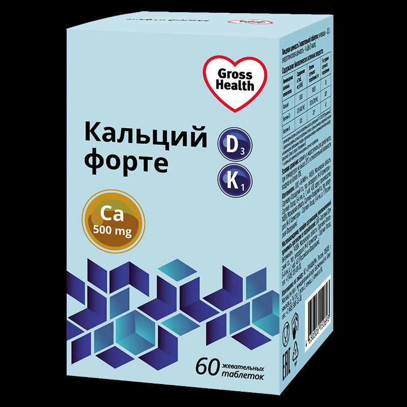 Gross Health Кальций Форте Д3+К1 таблетки жевательные 60 шт