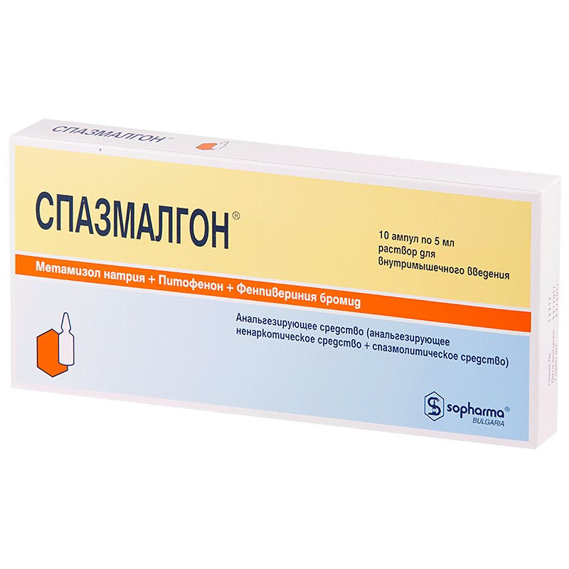 Спазмалгон раствор для инъекций 5 мл 10 шт