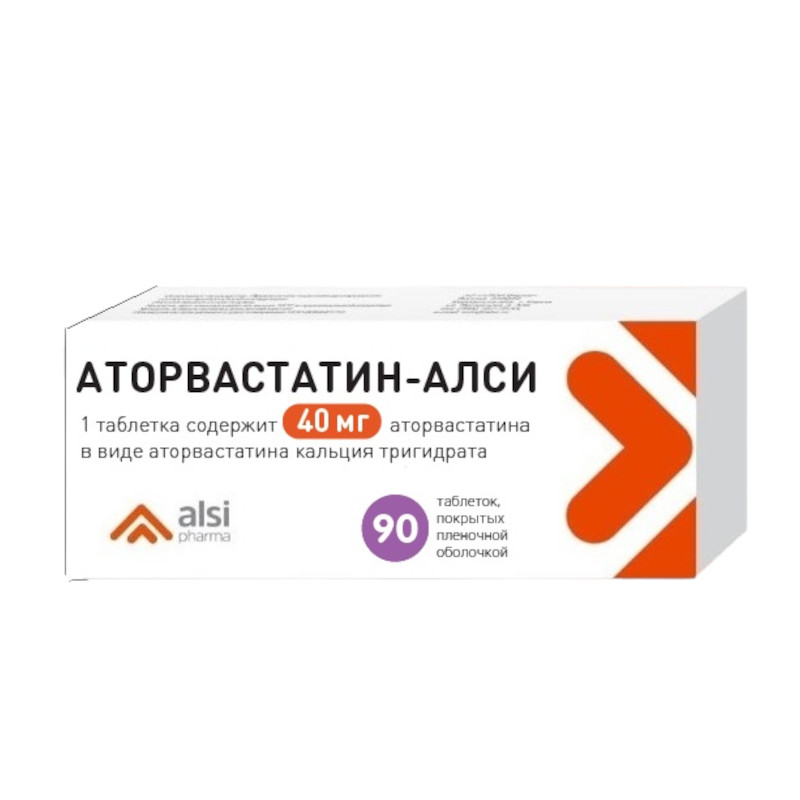 Аторвастатин-АЛСИ 40 мг таблетки 90 шт
