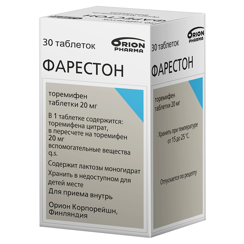 Фарестон 20 мг таблетки 30 шт
