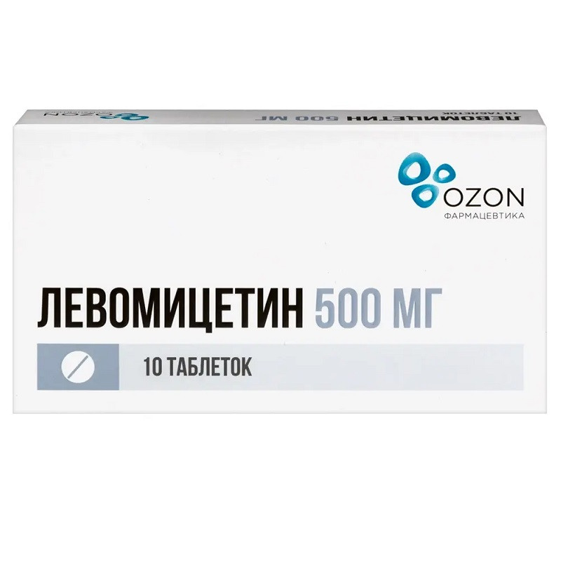 Левомицетин 500 мг таблетки 10 шт