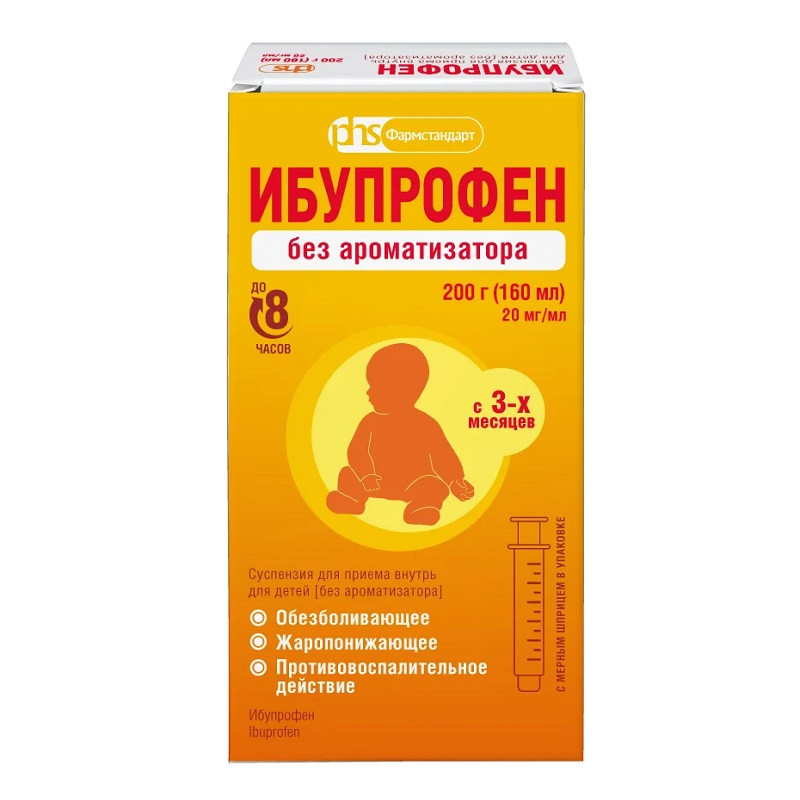 Ибупрофен 20 мг/мл суспензия для приема внутрь Для детей Без ароматизатора 160 мл