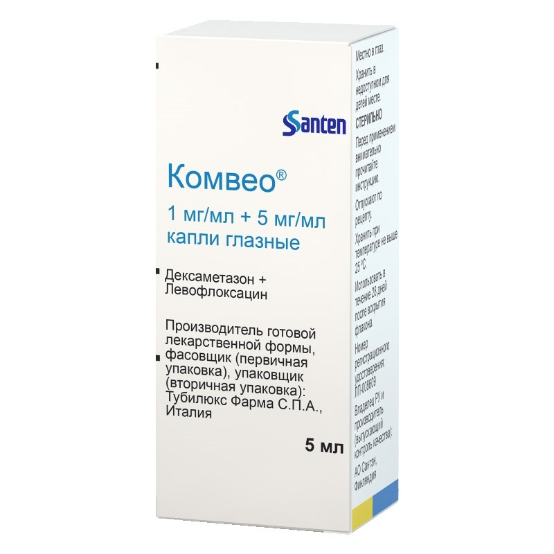 Комвео 1 мг/ мл+5 мг/ мл капли глазные 5 мл