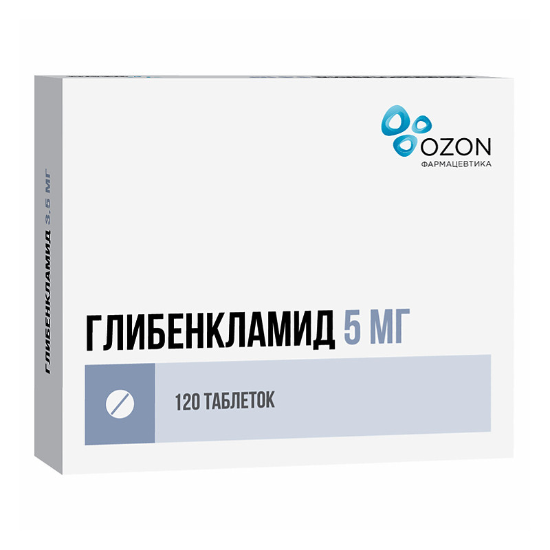 Глибенкламид 5 мг таблетки 120 шт