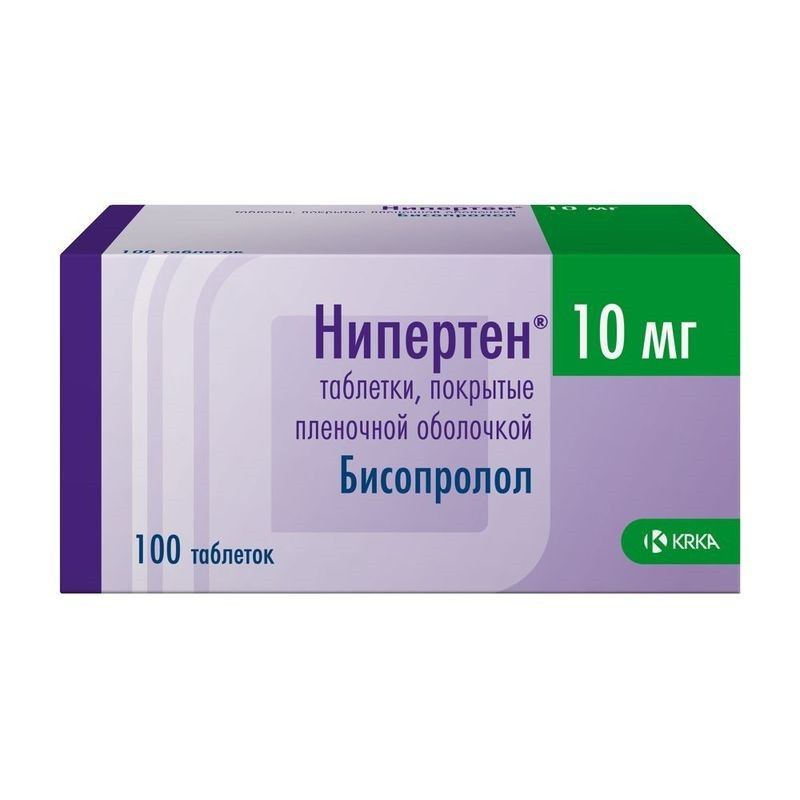 Нипертен 10 мг таблетки 100 шт