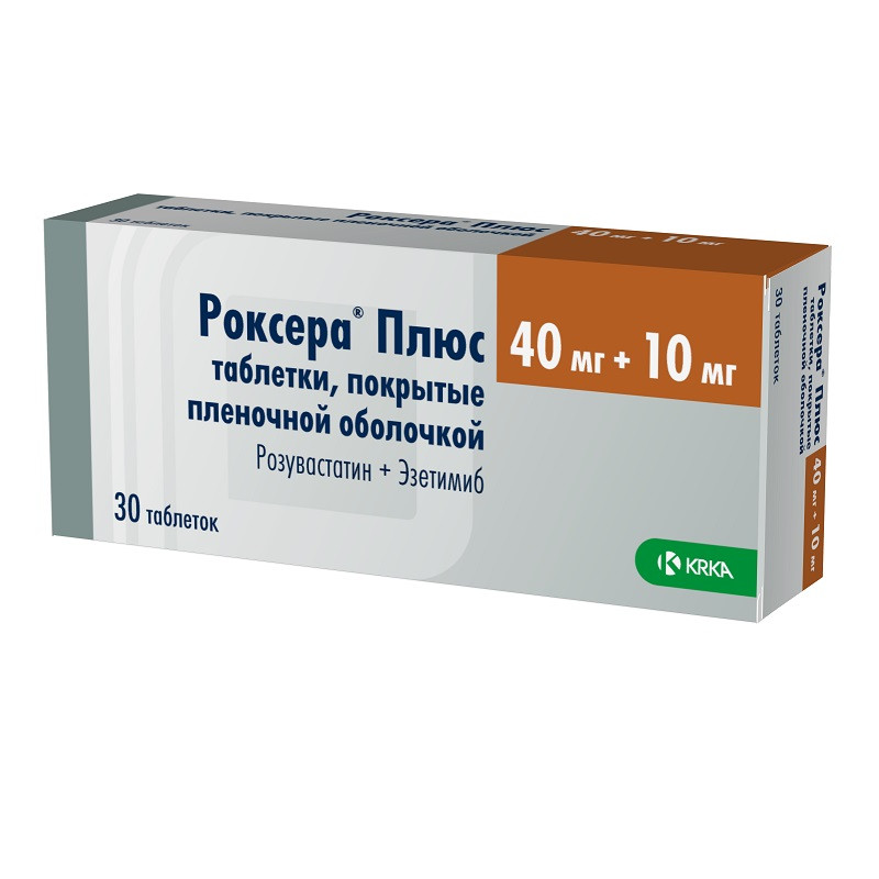 Роксера Плюс 40 мг+10 мг таблетки 30 шт