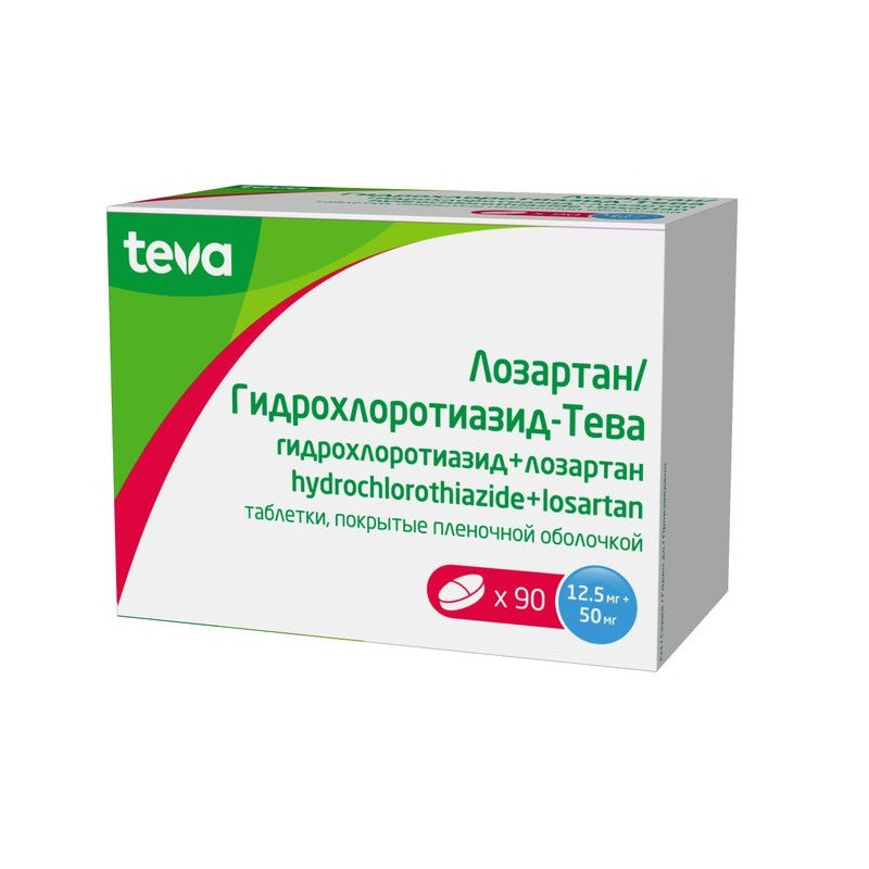 Лозартан/Гидрохлортиазид-Тева 12,5 мг+50 мг таблетки 90 шт