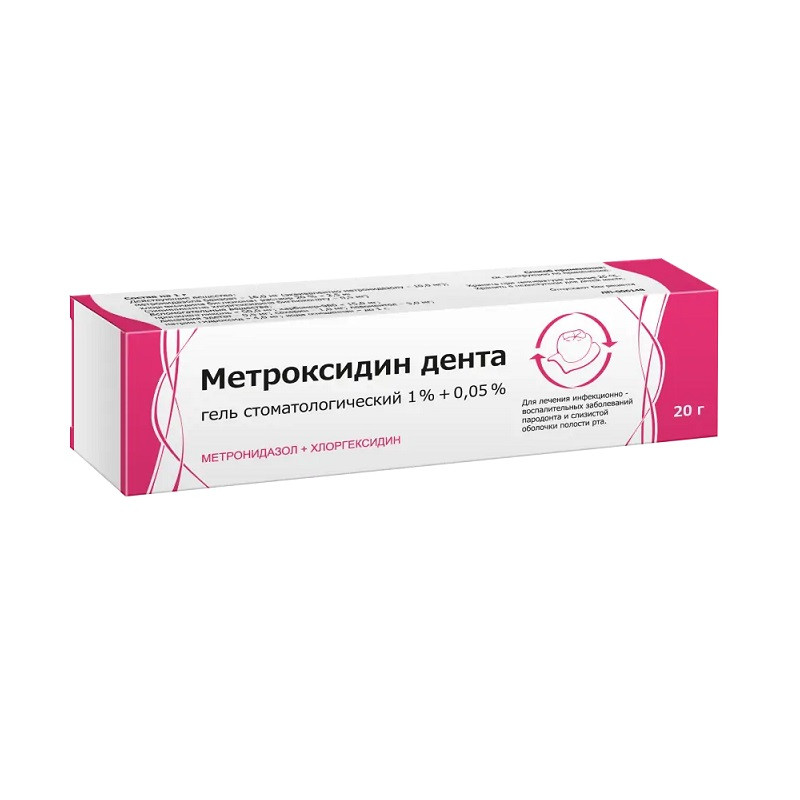 Метроксидин Дента 1%+0,05% гель стоматологический 20 г