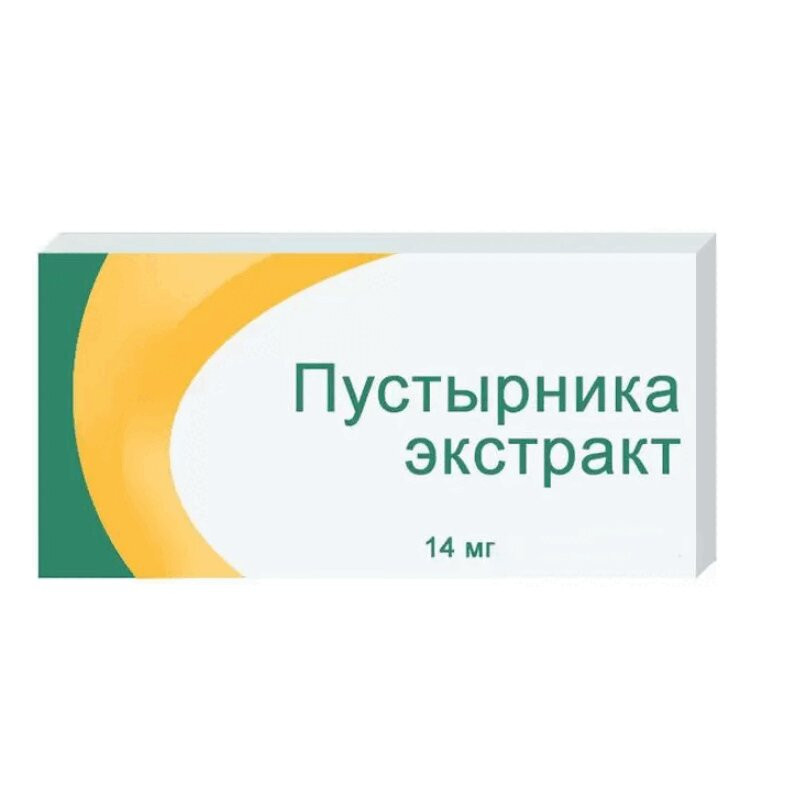 Пустырника экстракт 14 мг таблетки 20 шт