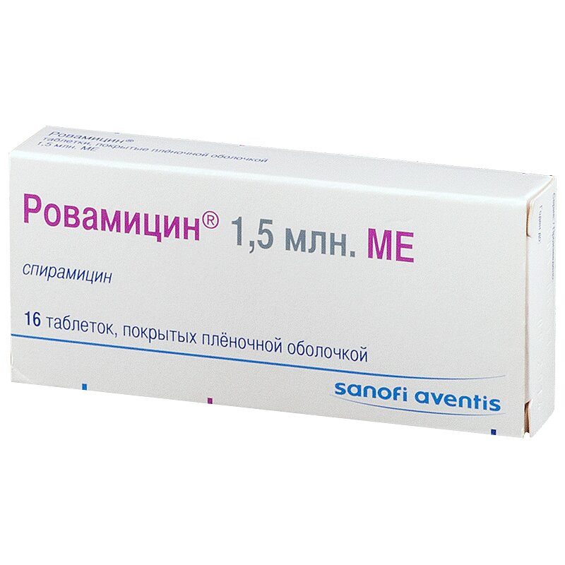 Ровамицин 1500000 МЕ таблетки 16 шт