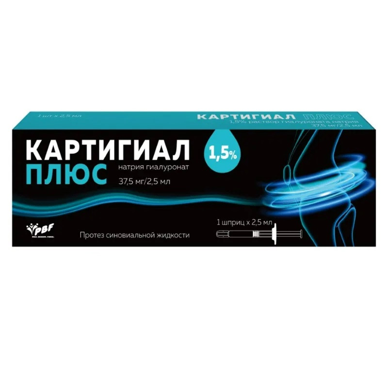 Картигиал Плюс 1,5% протез синовиальной жидкости шприц 2,5 мл