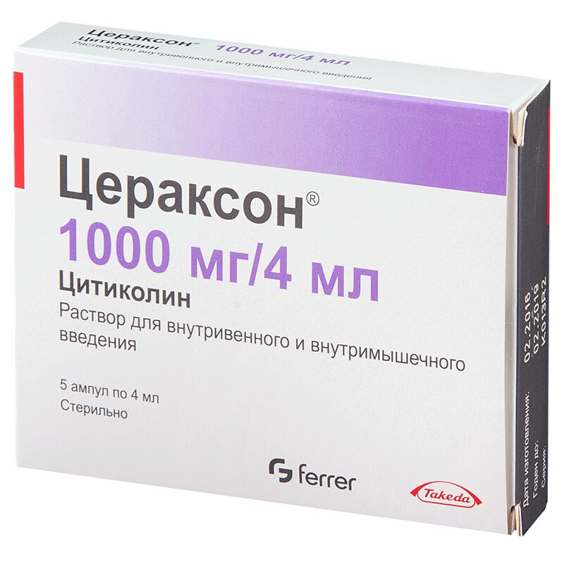 Цераксон 1000 мг/4 мл раствор для инъекций 4 мл 5 шт