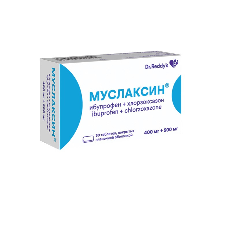 Муслаксин 400 мг+500 мг таблетки 30 шт