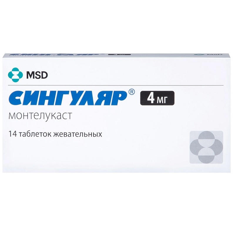 Сингуляр 4 мг таблетки жевательные 14 шт