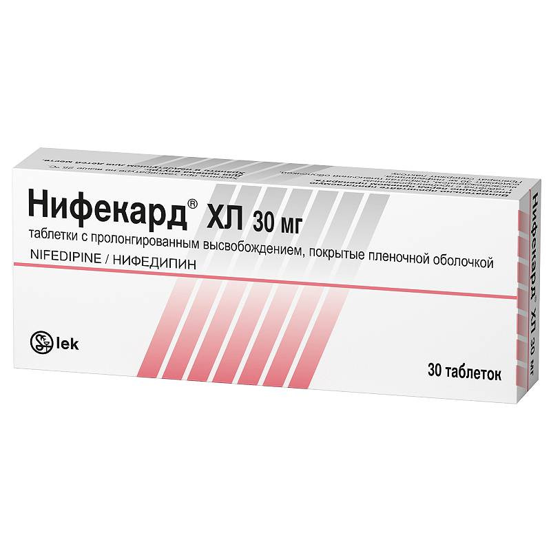 Нифекард ХЛ 30 мг таблетки с пролонгированным высвобождением 30 шт