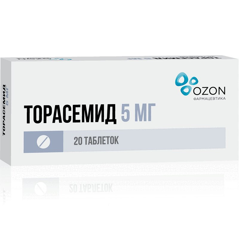 Торасемид 5 мг таблетки 20 шт