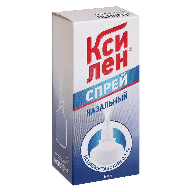 Ксилен 0,1% спрей назальный 15 мл