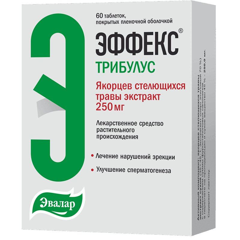 ЭФФЕКС Трибулус 250 мг таблетки 60 шт