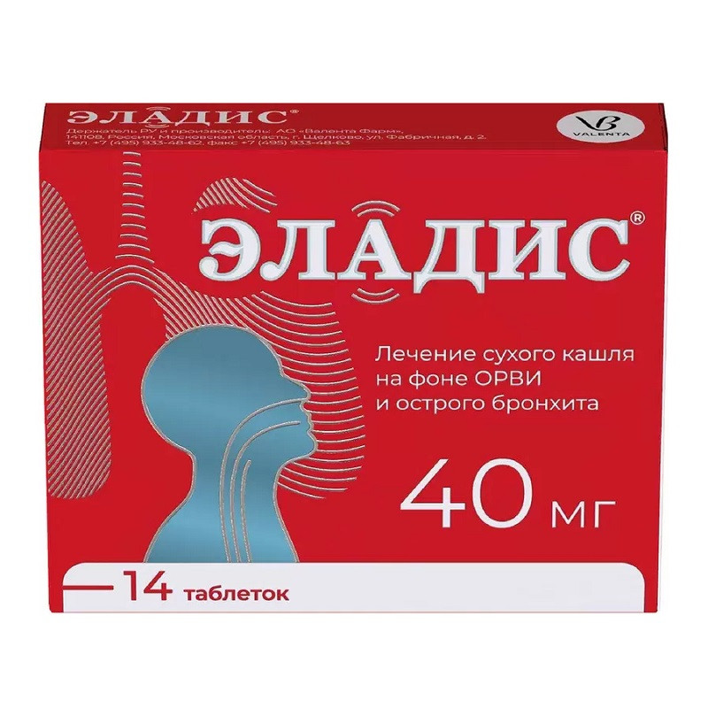 Эладис 40 мг таблетки 14 шт