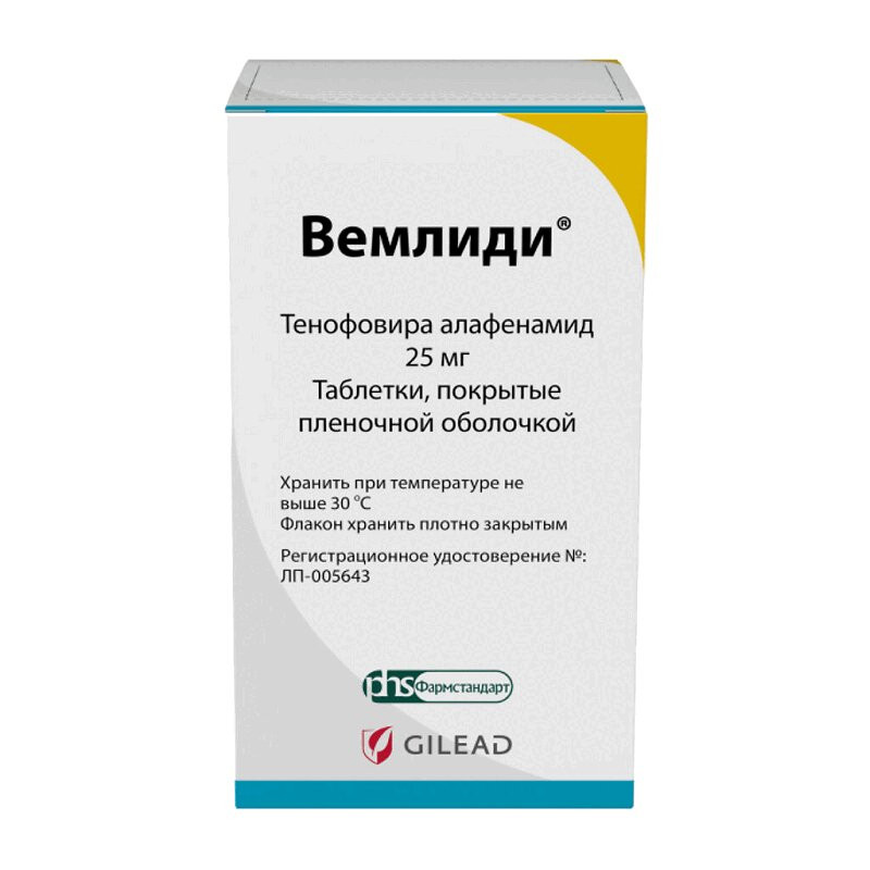 Вемлиди 25 мг таблетки 30 шт