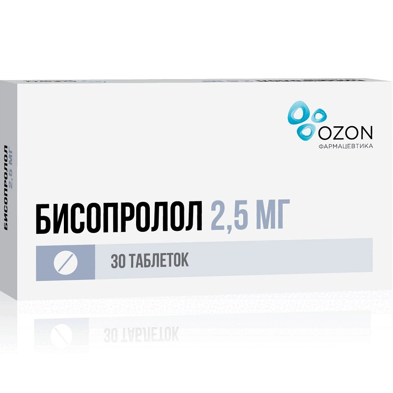 Бисопролол 2,5 мг таблетки 30 шт