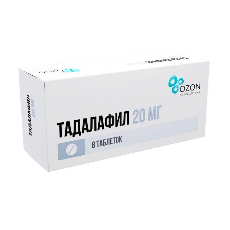 Тадалафил 20 мг таблетки 8 шт