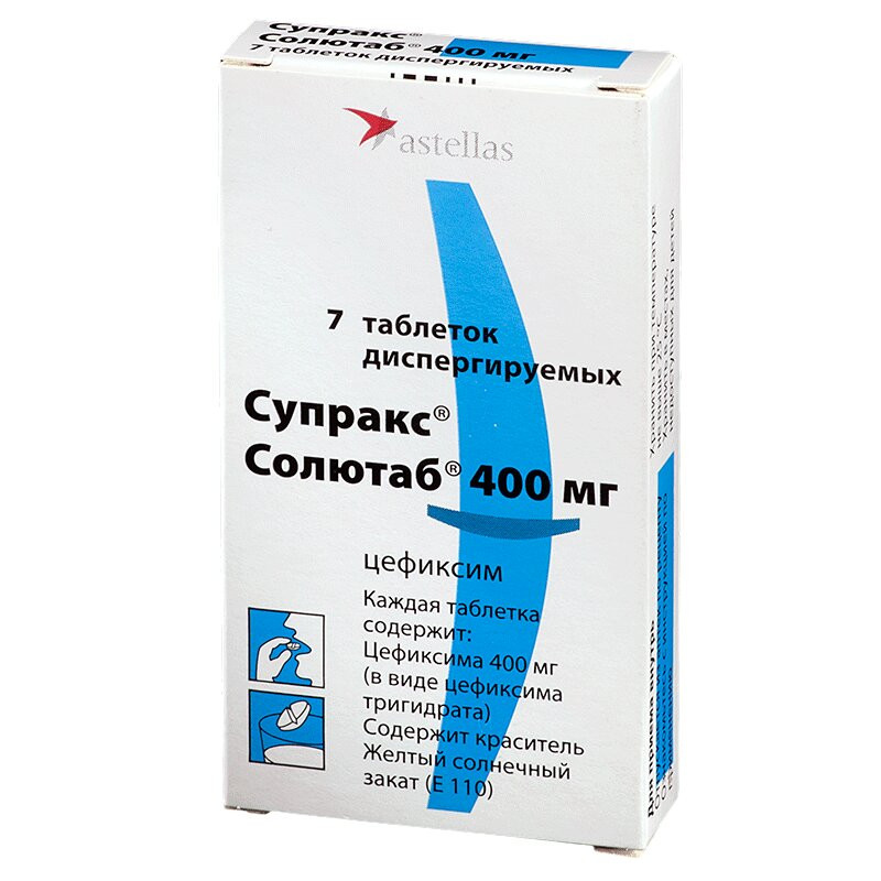 Супракс Солютаб 400 мг таблетки диспергируемые 7 шт