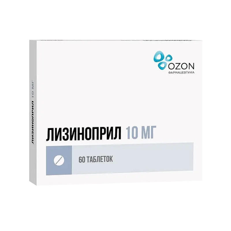 Лизиноприл 10 мг таблетки 60 шт