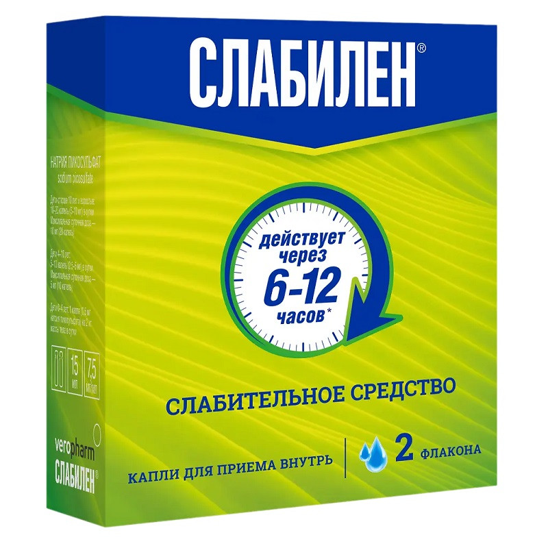 Слабилен 7,5 мг/мл капли для приема внутрь 15 мл 2 шт