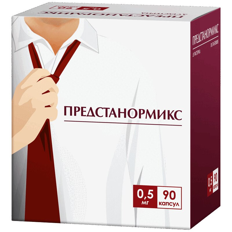 Предстанормикс 0,5 мг капсулы 90 шт