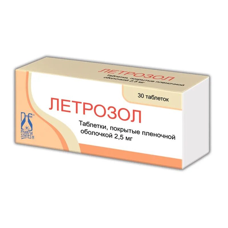 Летрозол 2,5 мг таблетки 30 шт