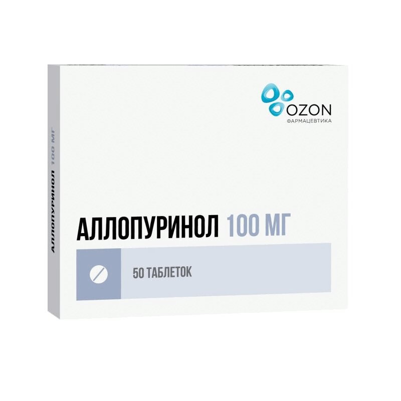 Аллопуринол таблетки 100 мг 50 шт