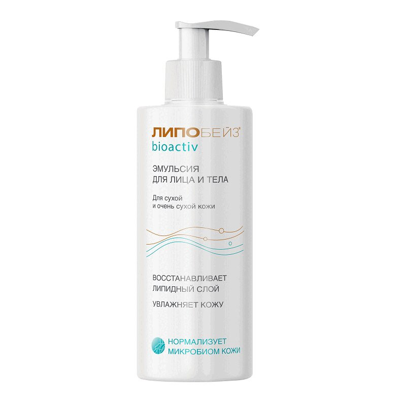 Липобейз Bioactiv Эмульсия для лица и тела 250 мл