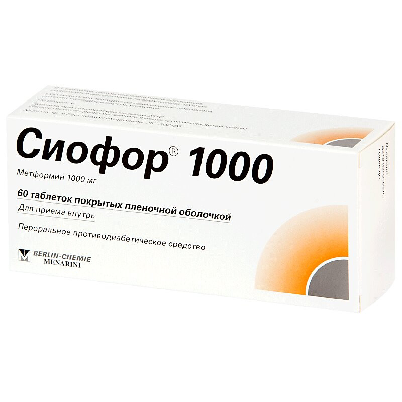 Сиофор 1000 мг таблетки 60 шт