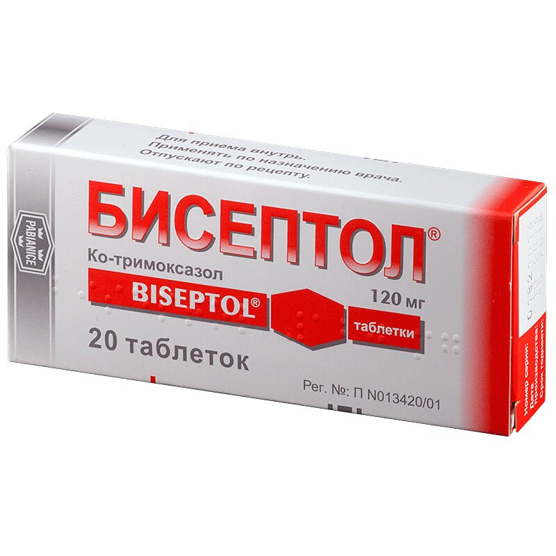 Бисептол 120 мг таблетки 20 шт