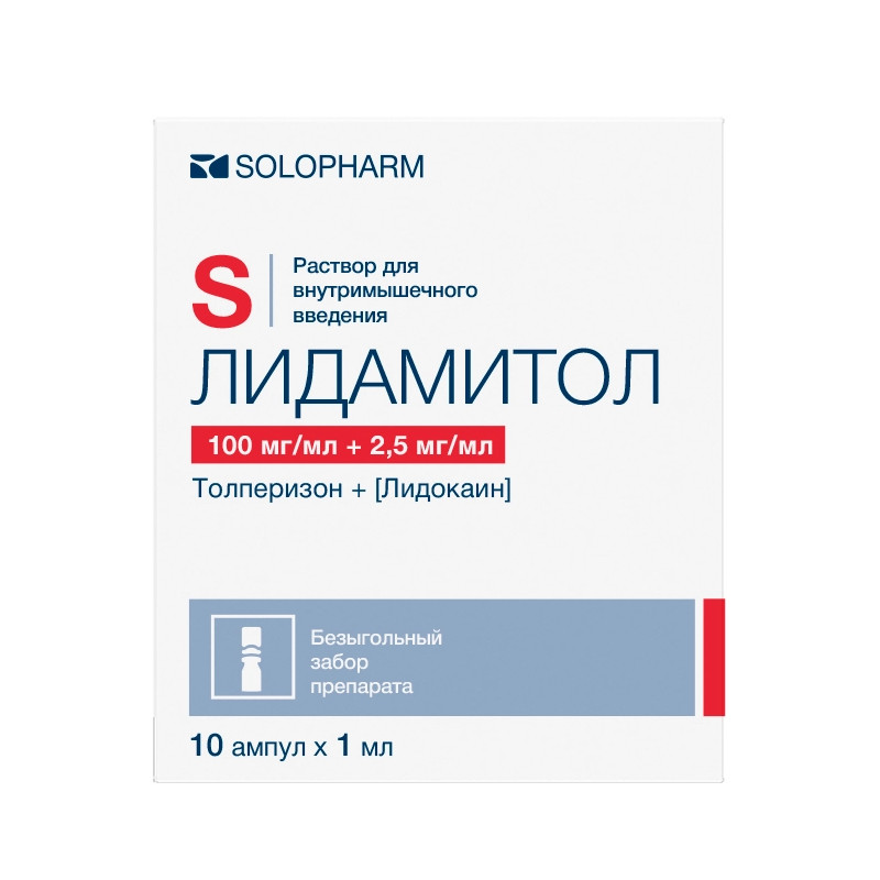 Лидамитол 100 мг/мл+2,5 мг/мл раствор для инъекций 1 мл 10 шт