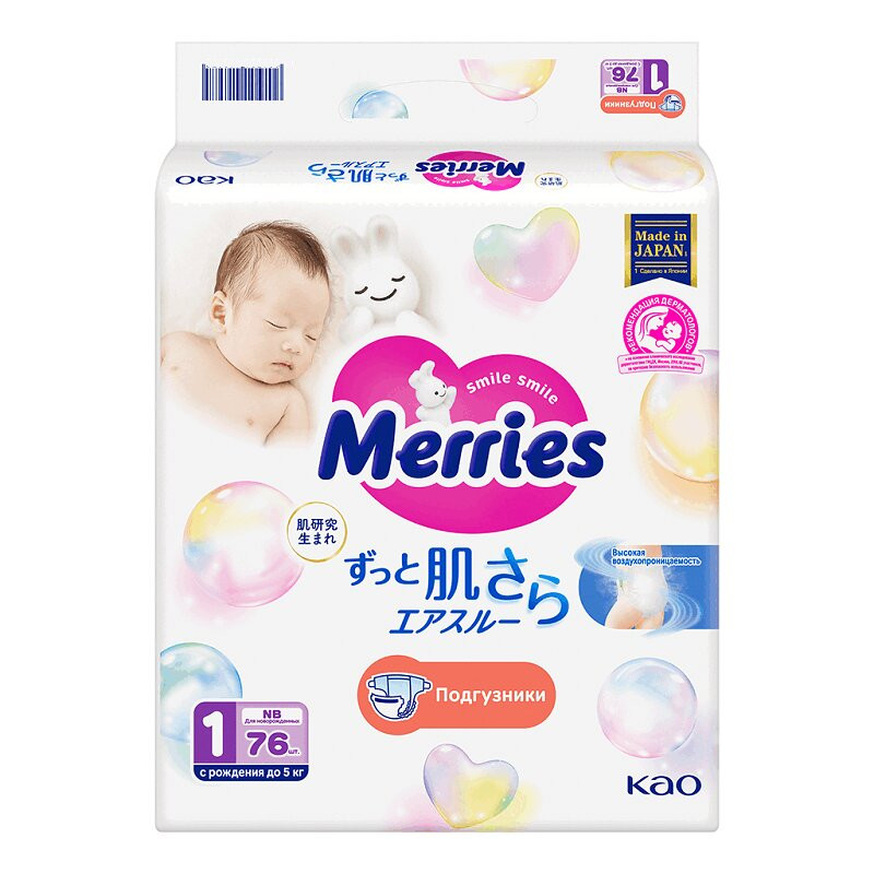 Merries 1 Подгузники детские до 5 кг 76 шт