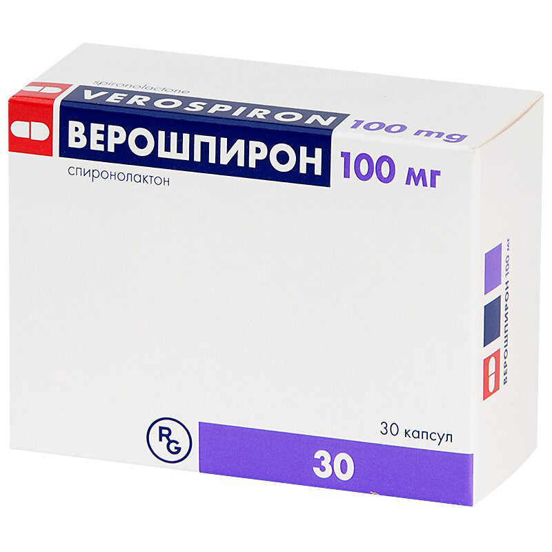 Верошпирон 100 мг капсулы 30 шт