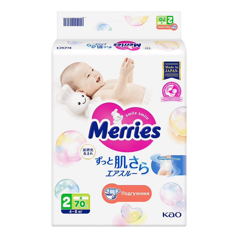 Merries 2 Подгузники детские 4-8 кг 70 шт