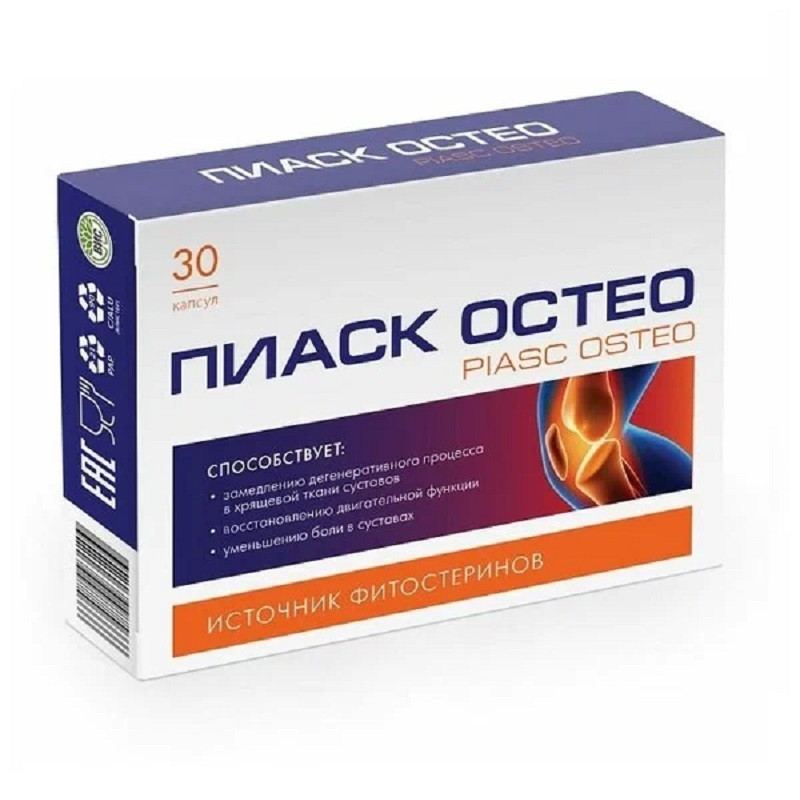 Пиаск Остео капсулы 30 шт