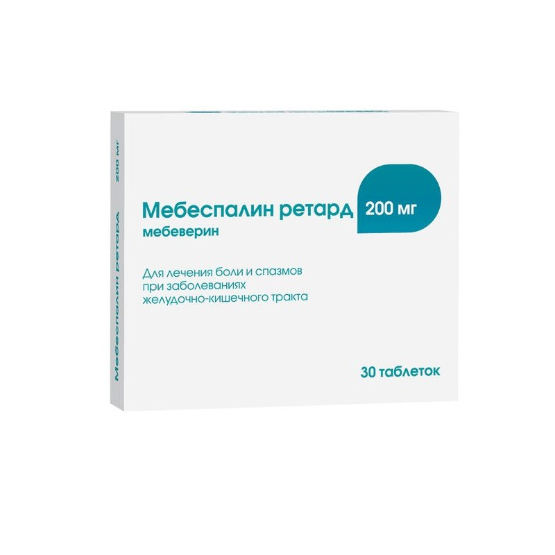 Мебеспалин Ретард 200 мг таблетки с пролонгированным высвобождением 30 шт