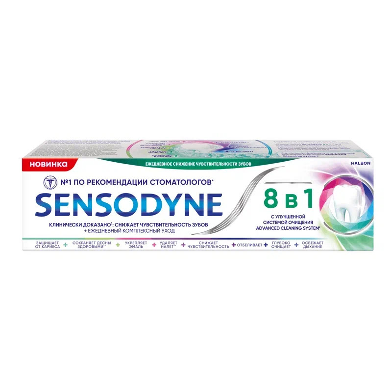 Sensodyne Зубная паста 8в1 для чувствительных зубов 75 мл