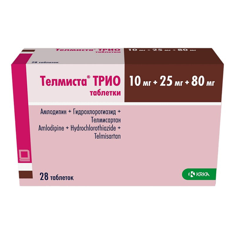 Телмиста Трио 10 мг+25 мг+80 мг таблетки 28 шт