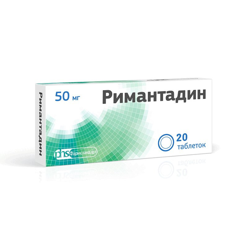 Римантадин 50 мг таблетки 20 шт