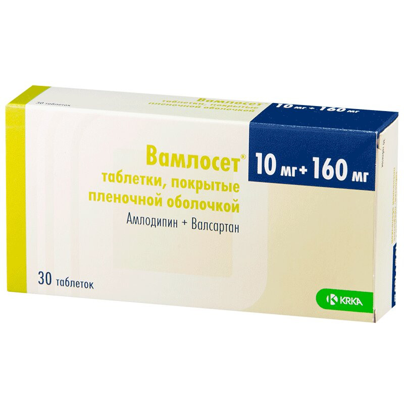 Вамлосет 10 мг+160 мг таблетки 30 шт