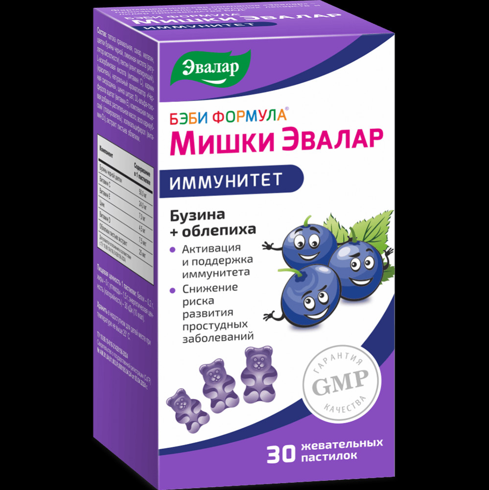 Бэби Формула Мишки Эвалар Иммунитет пастилки жевательные 30 шт